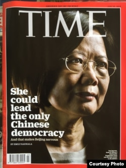 蔡英文成为最新一期时代杂志封面人物(时代杂志封面图)
