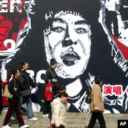 北京市行人从一幅雷锋画像前走过(2003年3月4日)