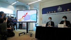 香港警方召开记者会表明逮捕了涉嫌操纵壹传媒股价的15人。(2020年9月10日)