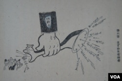 《民主主义》教科书中的漫画:独裁者把各种正确新闻通过遏制之手变成虚假新闻传给民众(美国之音歌篮拍摄)