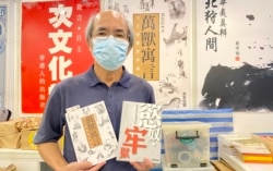 时事评论员刘锐绍呼吁香港人坚持独立思考,不要让官方定义所有议题及辞汇的解释权 (美国之音/汤惠芸)