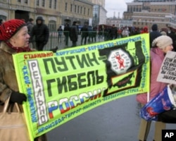 集会现场的示威者,标语牌上写:普京导致俄罗斯灭亡