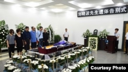 刘晓波遗体告别仪式现场(沈阳市政府公布图片)