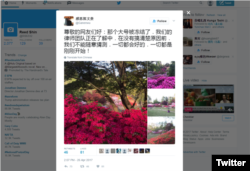 郭文贵推特变身继续发推