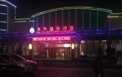 大午集团旗下的温泉酒店。(图片由王应国提供)