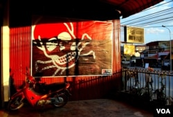 获得过诺贝尔和平奖的排雷顾问组织MAG(Mines Advisory Group)设在老挝丰沙湾的办公室。(美国之音朱诺拍摄,2011年2月5日)