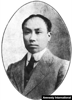 中共创党元老,中共一大上被缺席选为中共首任总书记的陈独秀 (中国老照片)