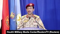 ወሃቢ ቃል ዕጡቓት ሑቲ የመን ያሕያ ሳሬያ -ፋይል