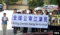 要求公审江泽民的横幅(美国之音国符拍摄)