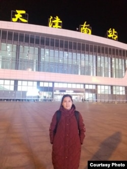 声援王全璋,维权人士许艳抵达天津南站后不久被警方控制 (许艳本人提供)