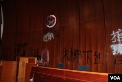 香港立法会主席台被喷涂的情况 (美国之音记者申华拍摄)