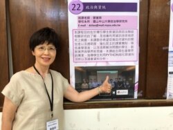 台湾中山大学政治学研究所教授廖达琪 （廖达琪提供）