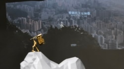 第一版的“民主女神像”由制作团队带上香港精神标杆狮子山。图中艺术品寓意登顶一刻。(主办方提供图片)