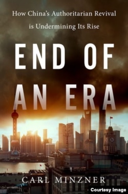 新书《一个时代的结束》(End of an Era)的封面(英国牛津大学出版社图片)