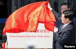 2015年4月21日,中共天津市代理书记兼市长黄兴国在中国(天津)自由贸易试验区揭幕仪式上