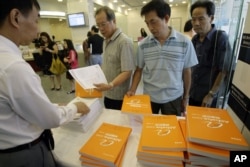 在香港一家银行,有人发放阿里巴巴的招股说明书