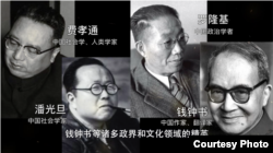 中国诸多政界和文化界领域的精英都是统战部监控的对象。