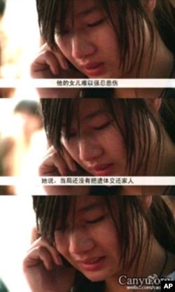 乌坎村村民代表薛锦波在被警察羁押期间突然死亡,他的女儿在哭泣