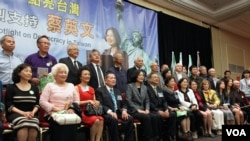 蔡英文与纽约侨界人士合影。(美国之音赵江拍摄)