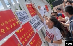 社民连等团体八一示威的诉求 （社民连网站）