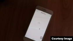 2016年6月20日,林祖恋孙子失联手机定位显示在陆丰市公安局。(推特图片)