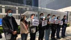 2020年1月31日香港民间团体在政府总部前表示支持医护界罢工计划。(美国之音任新拍摄)