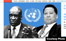 每日野兽报道吴立胜和阿什(每日野兽网站截图)