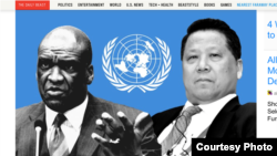 澳门地产大亨、中国政协委员吴立胜(右)和第68届联大主席阿什(每日野兽网站截图)