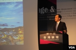 新北市长朱立伦出席“台港论坛”(美国之音海彦拍摄)