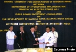 中缅双方签署密松大坝合作协议(照片来源:缅甸非政府组织克钦发展网络提供)