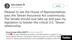 共和党籍联邦参议员科顿推文呼吁参议院通过“台湾保证法”(参议员科顿推特)