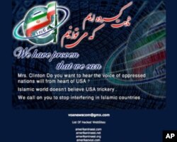 美国之音旗下网站最近被黑掉