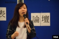 候任学联常委郭翠莹。(美国之音汤惠芸摄)