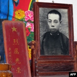 袁文才终获平反,他的家属也得到政府颁发的“烈属光荣”牌。