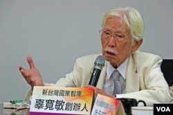 资料照:新台湾国策智库创办人辜宽敏