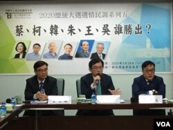 3月18日,新台湾国策智库公布2020总统大选最新民调结果(美国之音海伦拍摄)