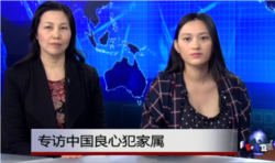 维权律师郭飞雄的妻子张青,基督教牧师张少杰的女儿张慧馨(右)接受美国之音专访(2015年9月24日)
