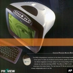 唯冠公司的iPAD,外观型似苹果的iMac