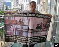 王永利的房子被强拆，妻子被武警上手铐带走