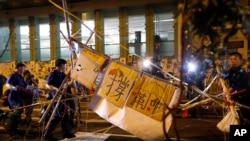 香港警察拆除旺角地区示威者设置的路障(2014年10月17日)