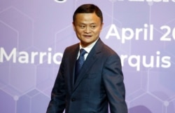 阿里巴巴创始人马云(资料照)