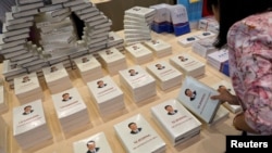 资料照：在厦门金砖国家峰会举行场所陈列和免费供应的《习近平谈治国理政》的各种外文版。（2017年9月2日）