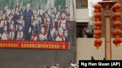 新疆疏勒县张贴的一幅呼吁中国各民族团结的政治宣传海报。(2021年3月20日)