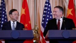 美国国务卿蓬佩奥与中共政治局委员杨洁篪2018年11月9日在华盛顿联合记者会上(路透社)