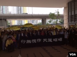 九名占中领导人和支持者呼喊占中口号 (美国之音记者申华 拍摄)