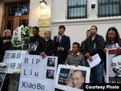 中国驻旧金山总领馆前举行的刘晓波纪念会(方政提供)