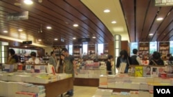 台湾诚品书店(美国之音张佩芝)