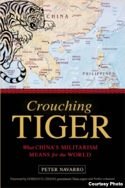 彼得·纳瓦罗教授的新书《卧虎:中国军国主义对世界意味着什么》的封面