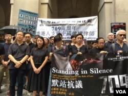 香港中国维权律师关注组举办中国人权律师节活动(海彦拍摄)