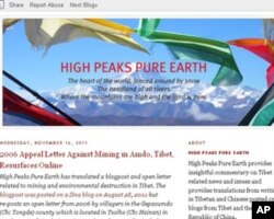 德庆边巴的网站将藏文与中文网站翻译成英文